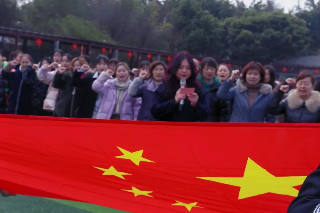 火一开学季|开学典礼||心怀美好  一起向未来