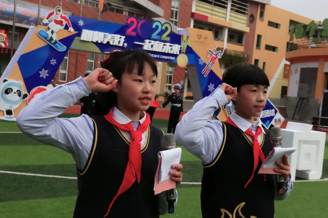 火一开学季|开学典礼||心怀美好  一起向未来