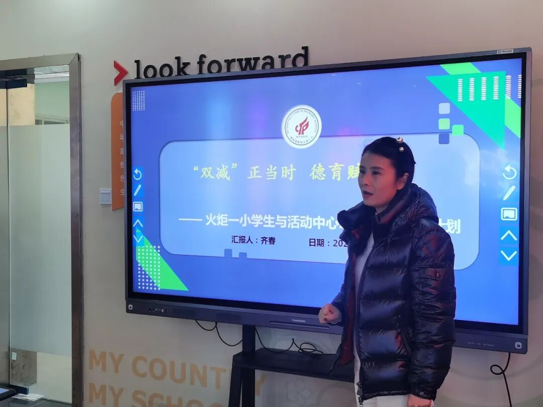 火一开学季|二会三训||全力以赴谋发展   寅虎生威向未来