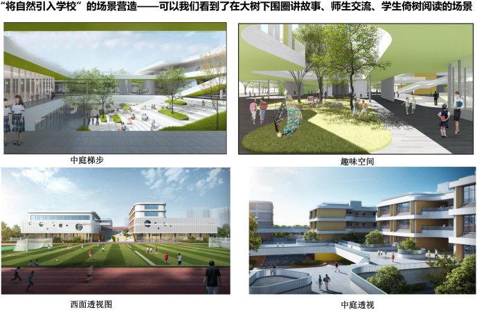 火一开学季|二会三训||全力以赴谋发展   寅虎生威向未来