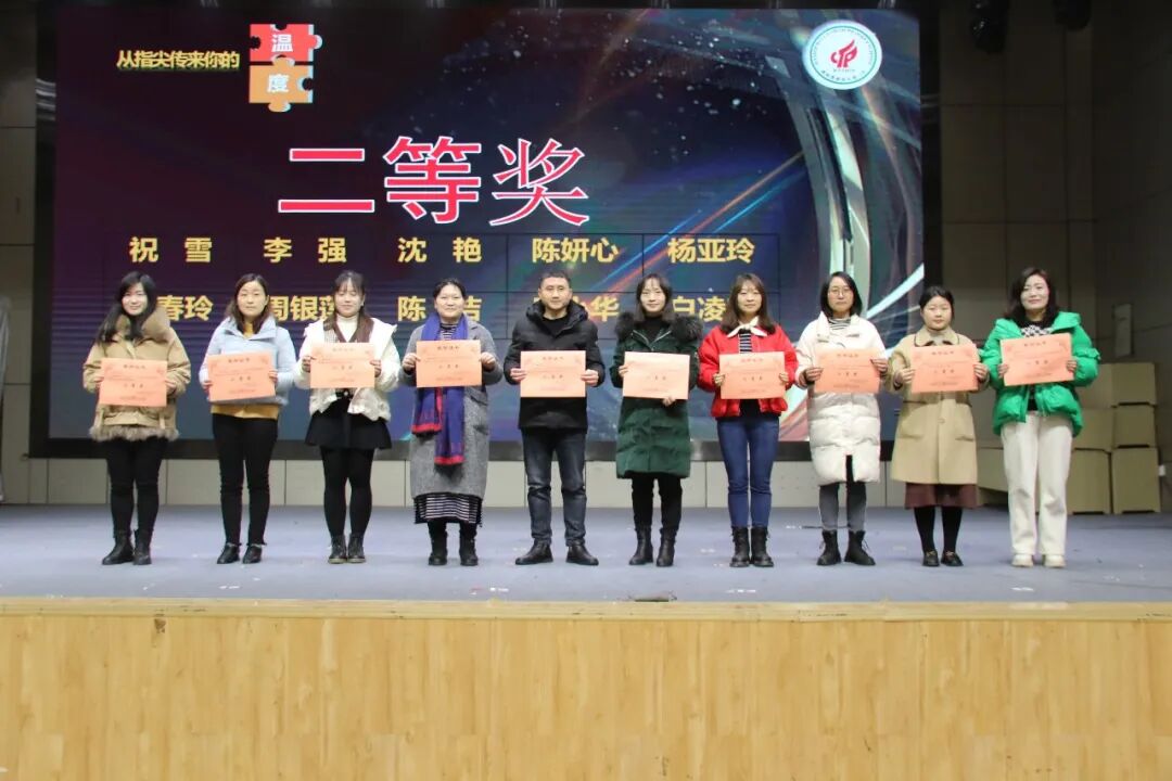 火一开学季|二会三训||全力以赴谋发展   寅虎生威向未来