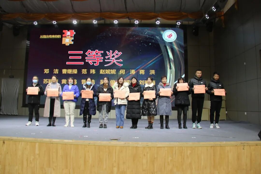 火一开学季|二会三训||全力以赴谋发展   寅虎生威向未来