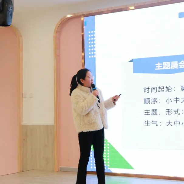 火一开学季|二会三训||全力以赴谋发展   寅虎生威向未来