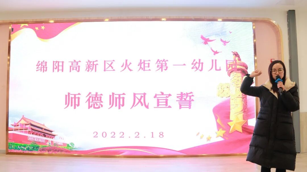 火一开学季|二会三训||全力以赴谋发展   寅虎生威向未来