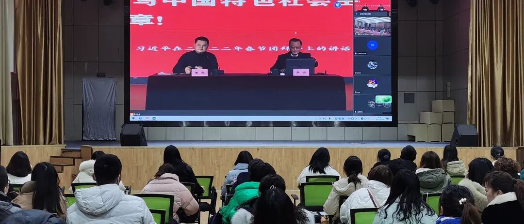 火一开学季|二会三训||全力以赴谋发展   寅虎生威向未来