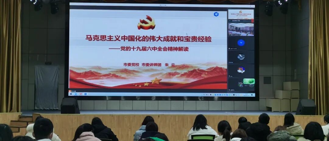 火一开学季|二会三训||全力以赴谋发展   寅虎生威向未来