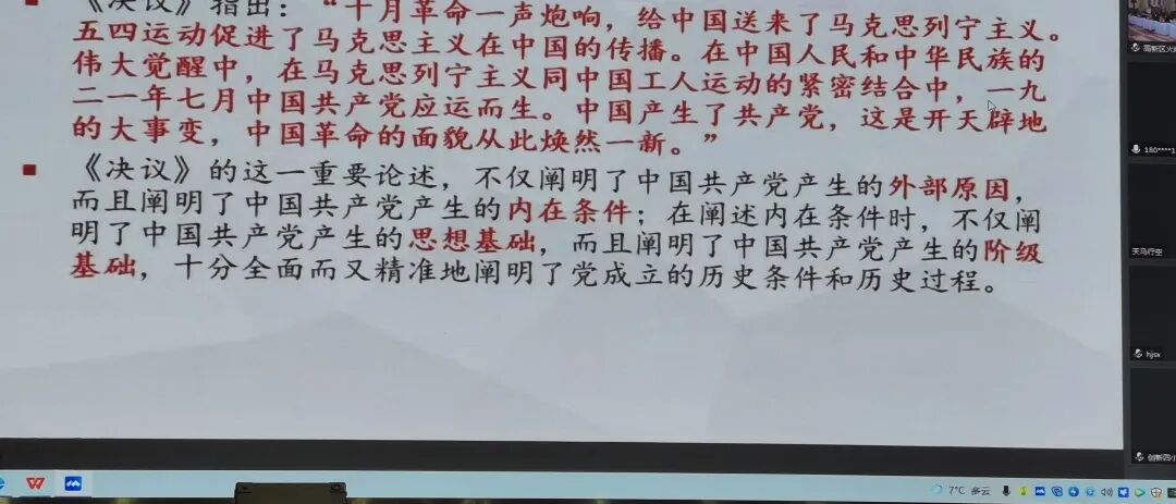 火一开学季|二会三训||全力以赴谋发展   寅虎生威向未来