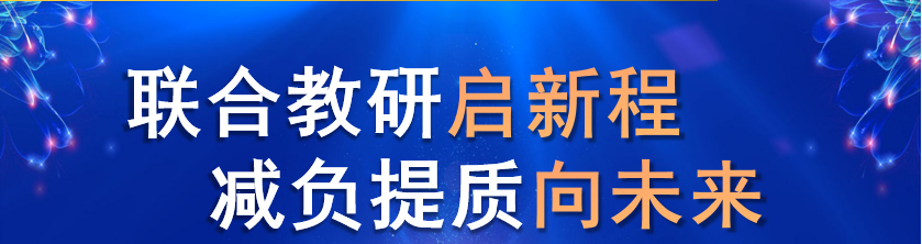 火一开学季|二会三训||全力以赴谋发展   寅虎生威向未来