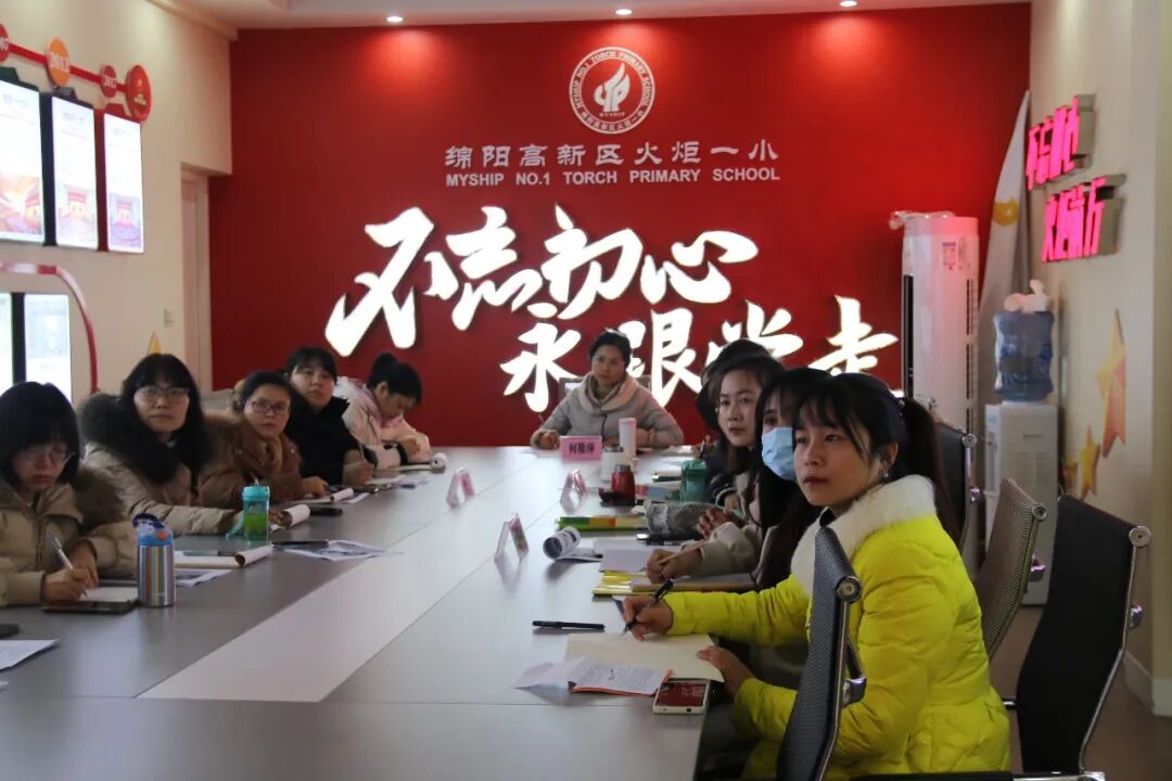 火一开学季|二会三训||全力以赴谋发展   寅虎生威向未来