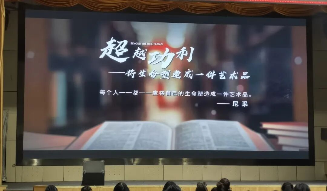 火一开学季|二会三训||全力以赴谋发展   寅虎生威向未来