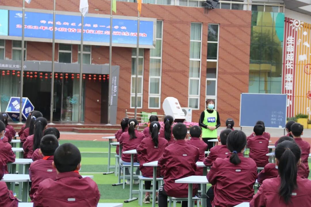 火一动态|2022年春疫情防控应急演练活动