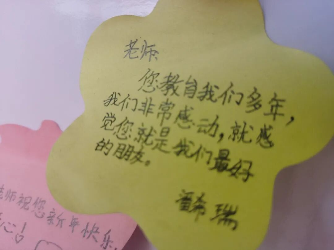 火一班主任节|爱要大声说出来