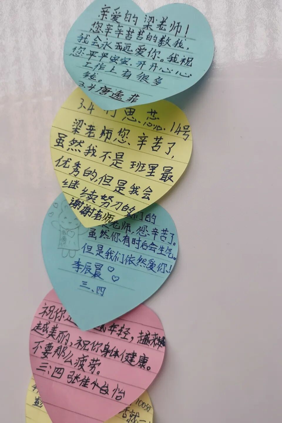 火一班主任节|爱要大声说出来
