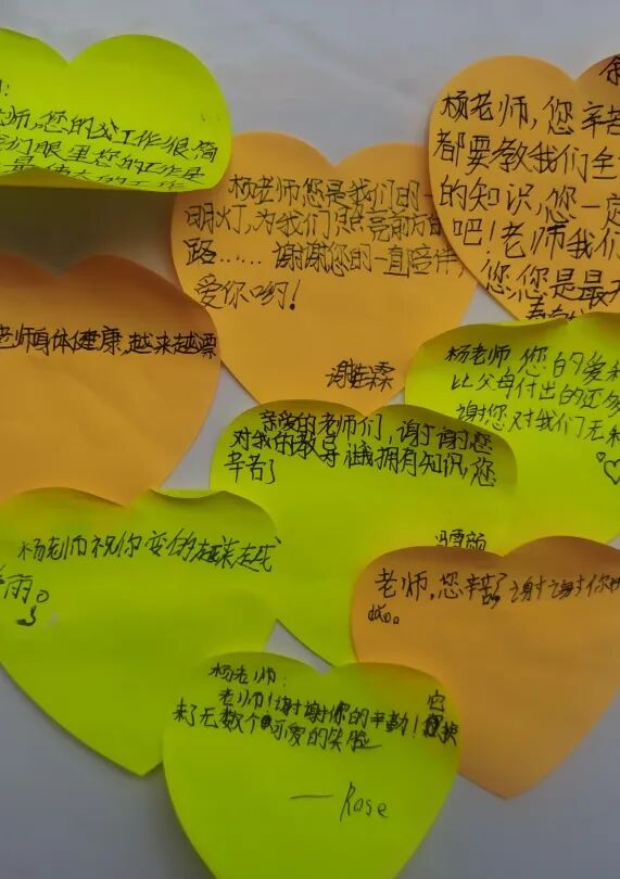 火一班主任节|爱要大声说出来