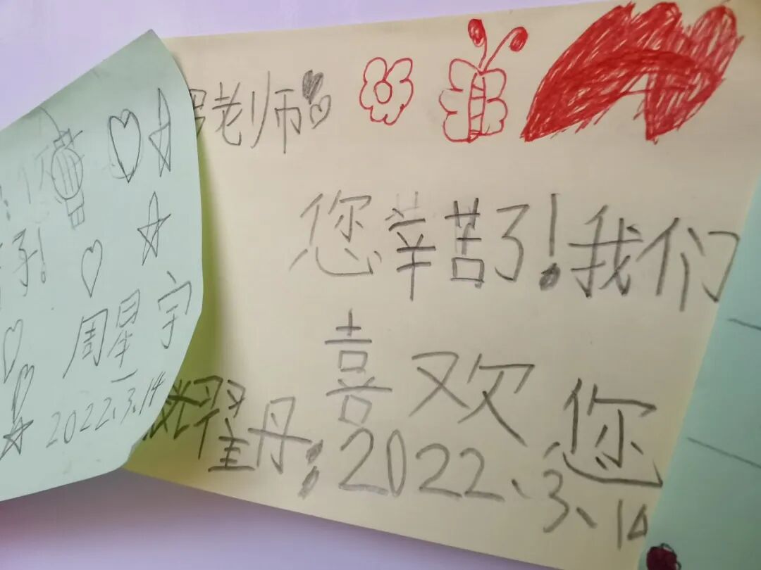 火一班主任节|爱要大声说出来