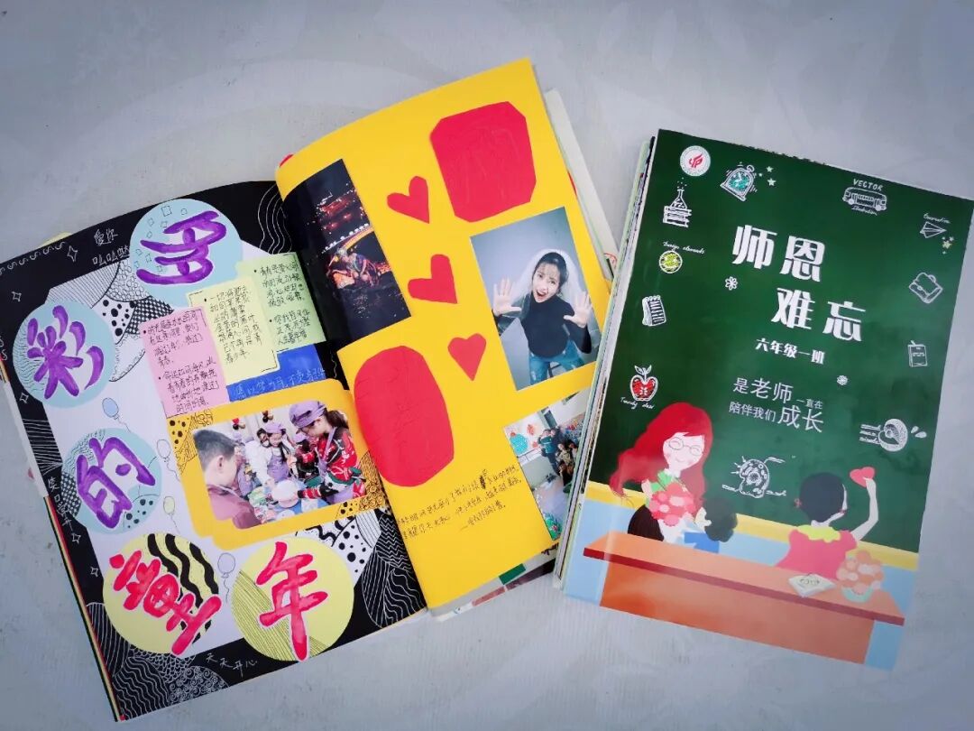 火一班主任节|爱要大声说出来