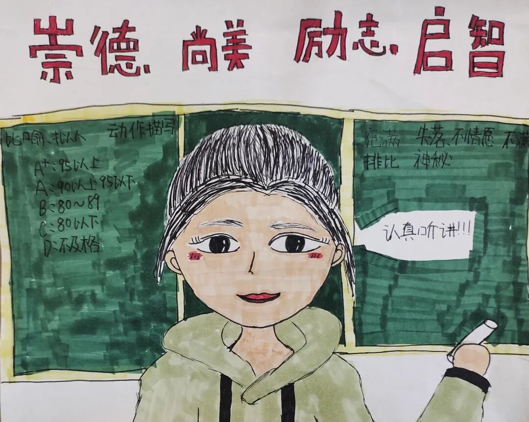 火一班主任节|爱要大声说出来