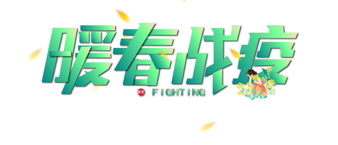 火一动态|暖春战疫||陈平副主任带队督导火炬一小疫情防控工作