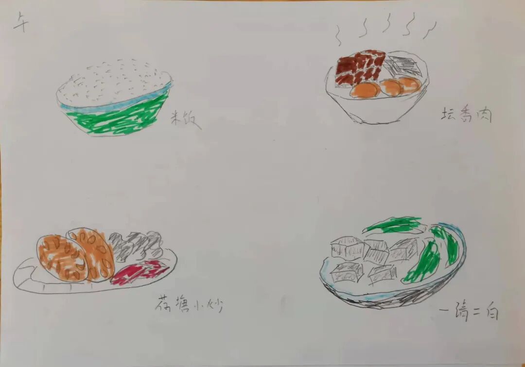 一幼动态|日食记||我是小小播报员