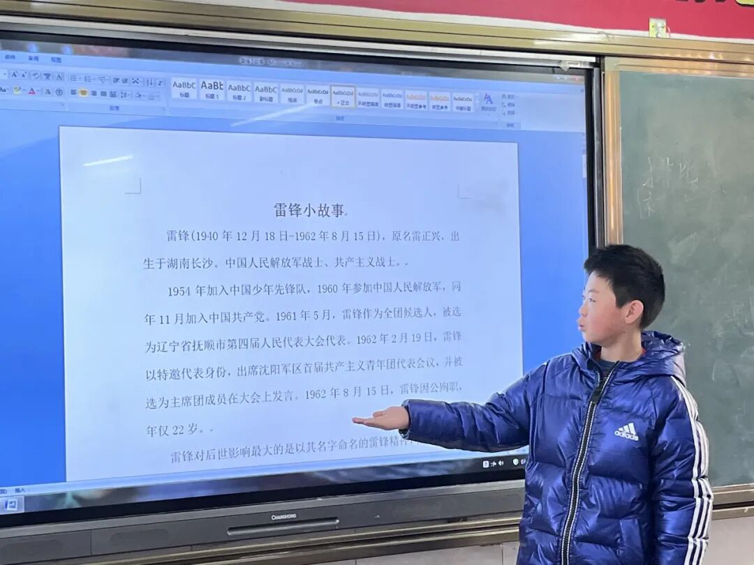 火一动态|学雷锋，我们在行动