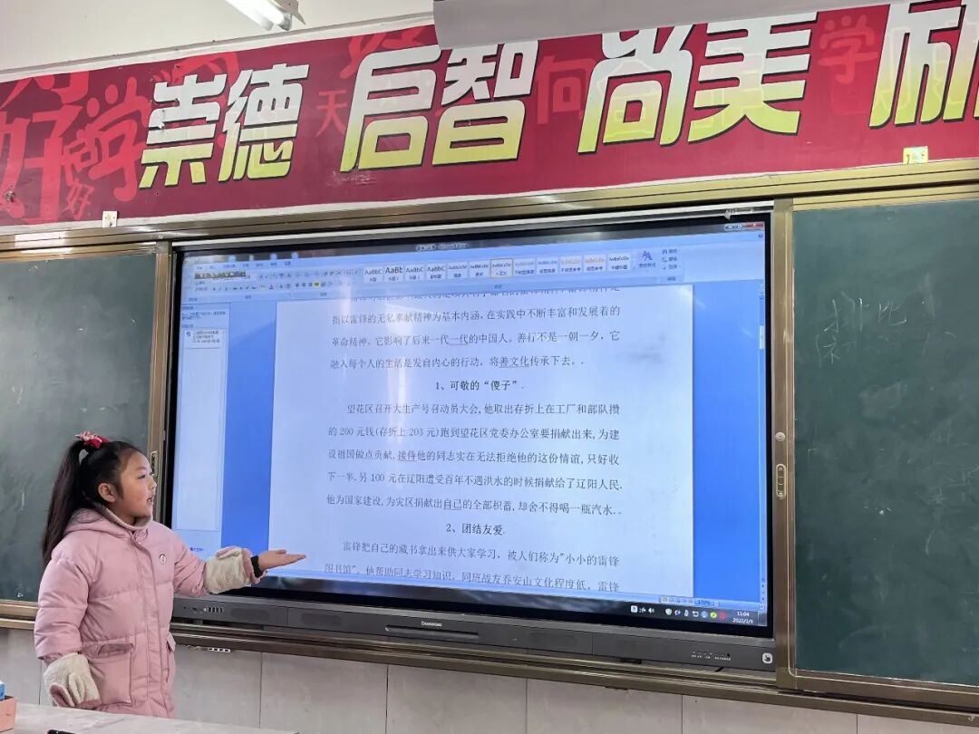 火一动态|学雷锋，我们在行动