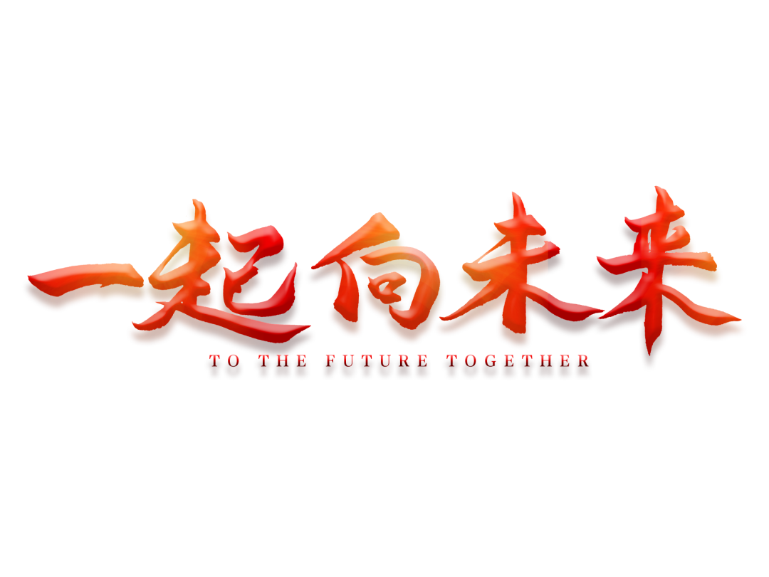 火一新校区建设|火炬一小未来可期