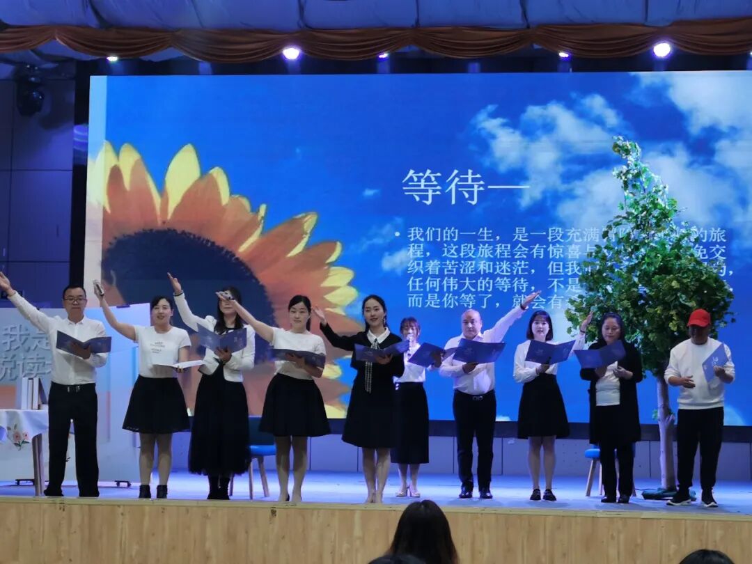 火一读书节 | 你若悦读 花自盛开||“我是悦读者”活动