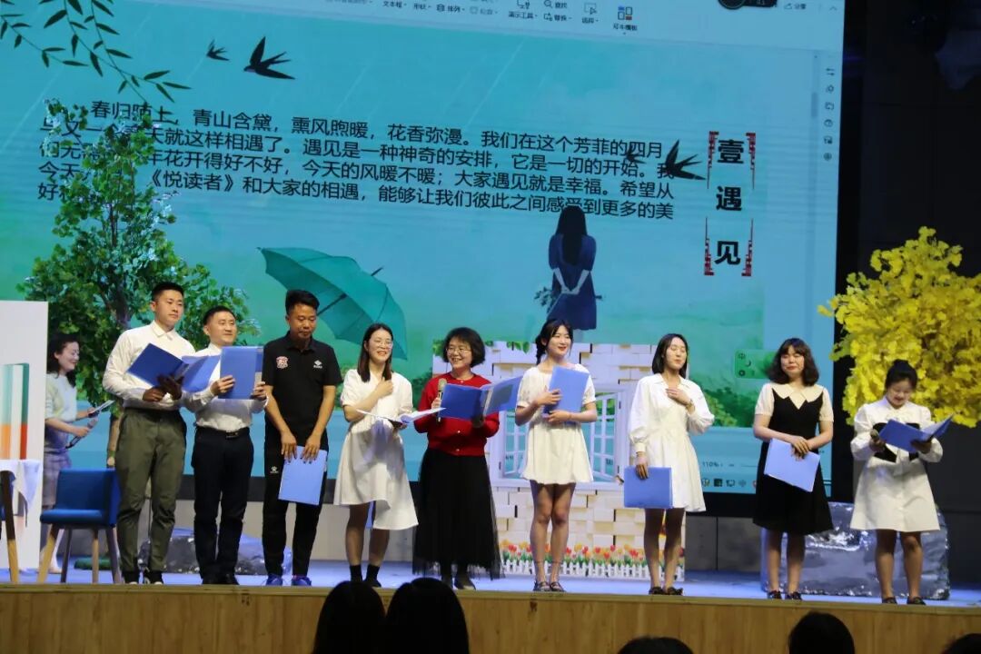 火一读书节 | 你若悦读 花自盛开||“我是悦读者”活动