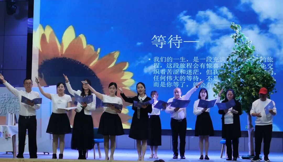 火一读书节 | 你若悦读 花自盛开||“我是悦读者”活动