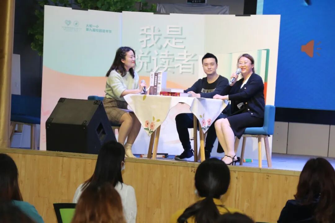 火一读书节 | 你若悦读 花自盛开||“我是悦读者”活动