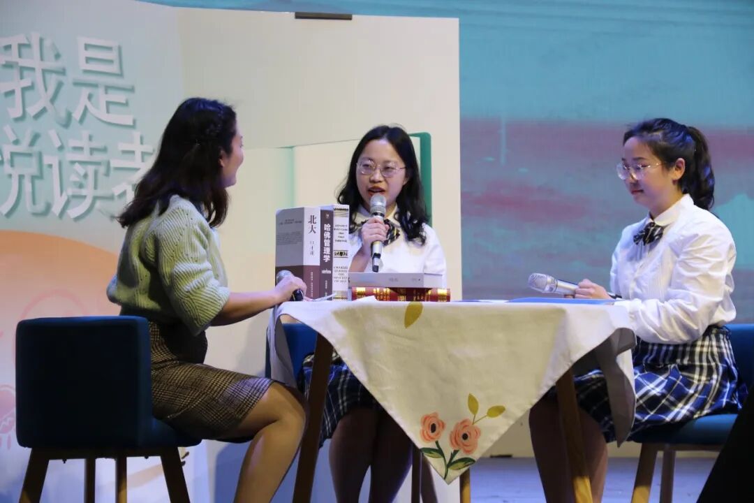 火一读书节 | 你若悦读 花自盛开||“我是悦读者”活动