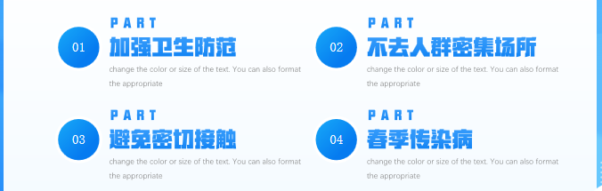 火一动态｜全校师生员工疫情健康教育活动