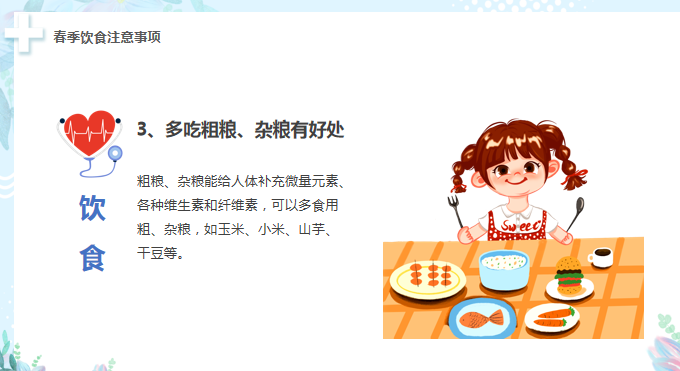 火一动态｜全校师生员工疫情健康教育活动