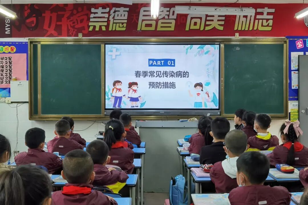 火一动态｜全校师生员工疫情健康教育活动