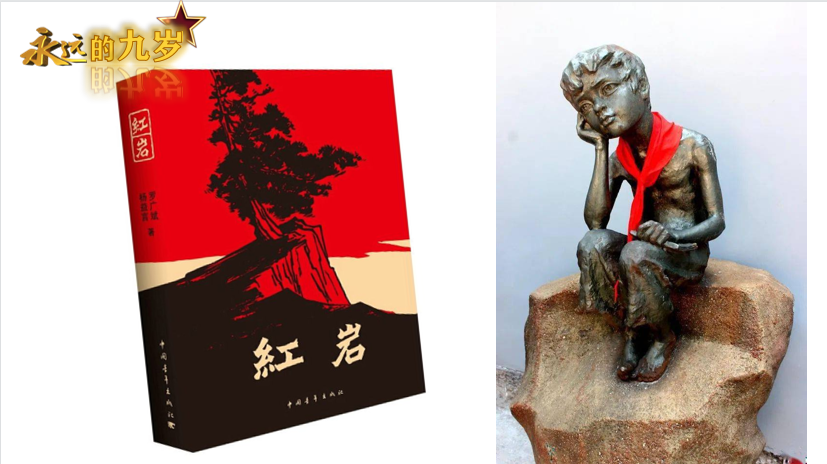 火一喜报|唐宇轩同学荣获高新区“永远跟党走 奋斗新征程”小学生讲故事比赛第一名