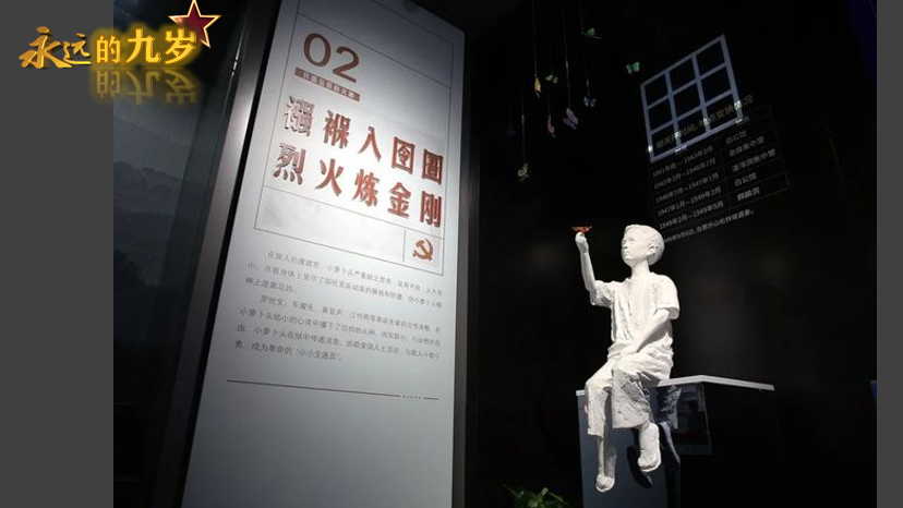 火一喜报|唐宇轩同学荣获高新区“永远跟党走 奋斗新征程”小学生讲故事比赛第一名