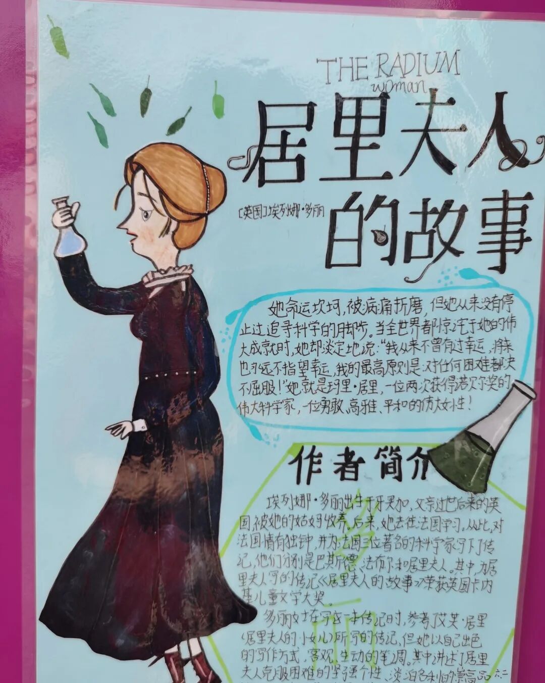 火一读书节|我爱阅读 ||背诵周·朗读周·阅读周活动集锦