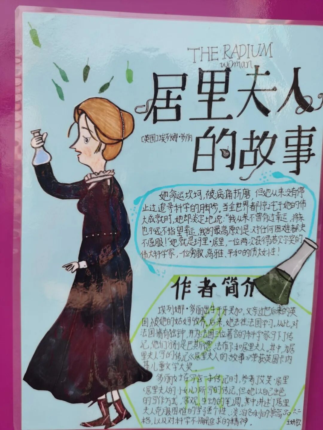 火一读书节|我爱阅读 ||背诵周·朗读周·阅读周活动集锦