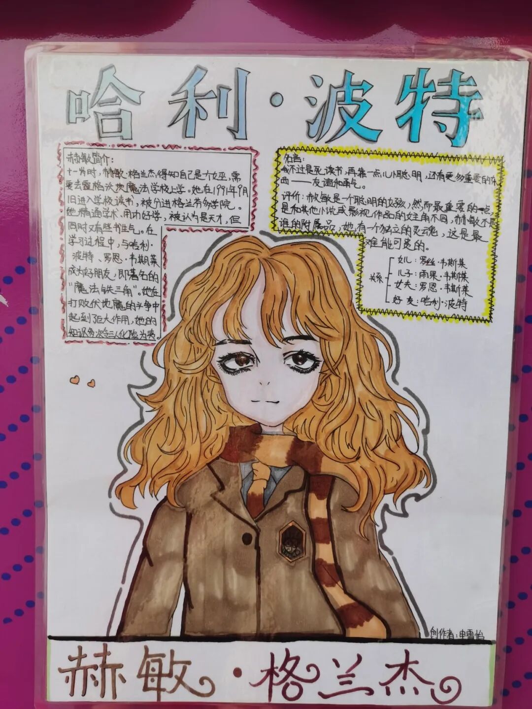 火一读书节|我爱阅读 ||背诵周·朗读周·阅读周活动集锦