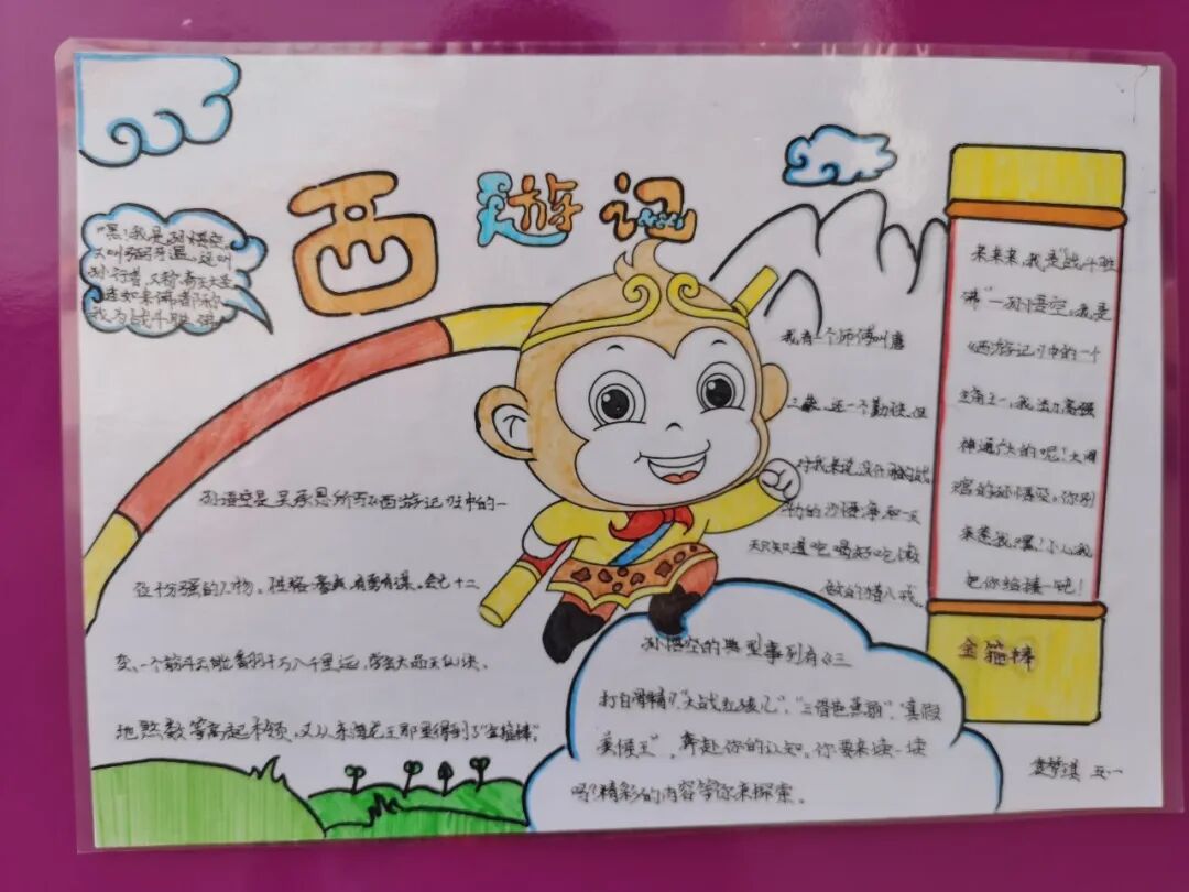 火一读书节|我爱阅读 ||背诵周·朗读周·阅读周活动集锦