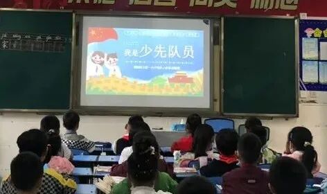 火一动态|喜迎二十大  争做好队员||2022年春新队员入队仪式