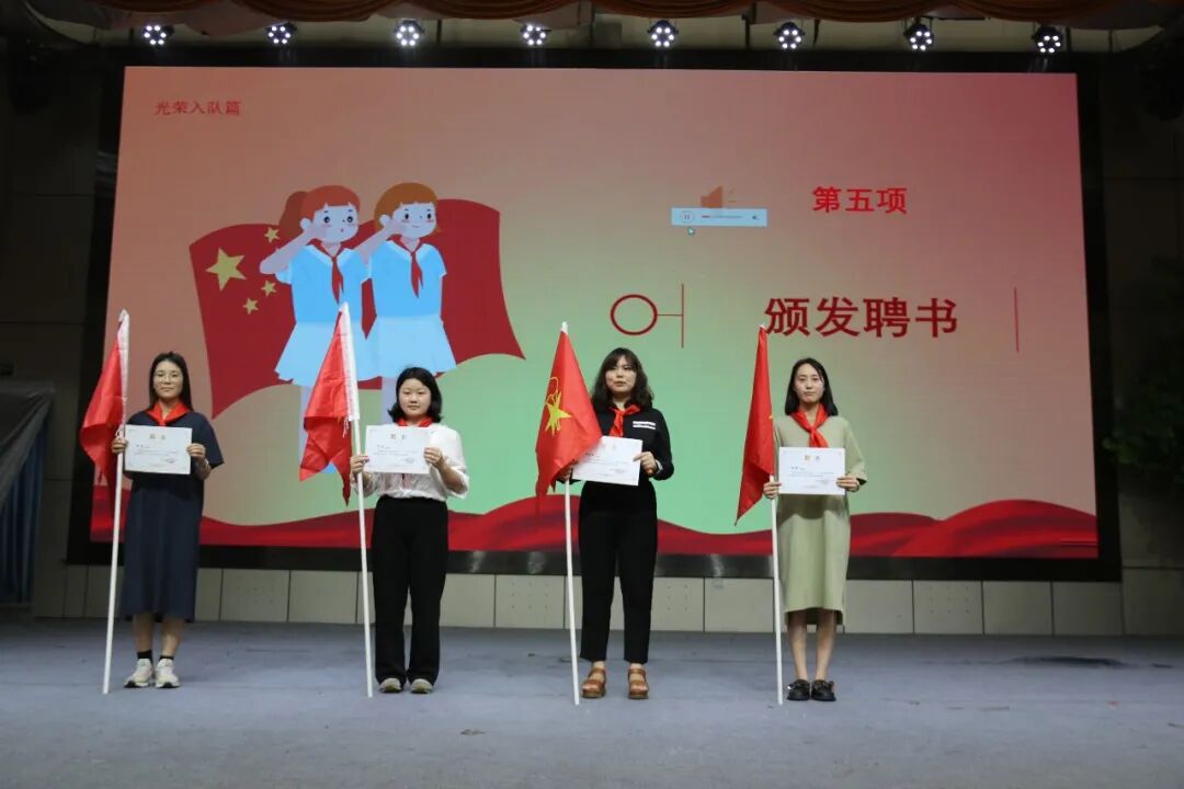 火一动态|喜迎二十大  争做好队员||2022年春新队员入队仪式