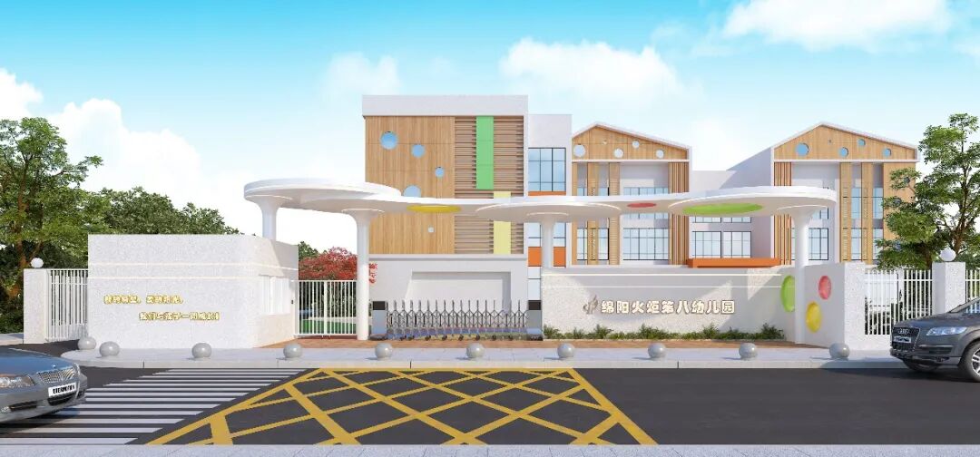 火一动态丨火炬一小附属幼儿园2022年秋季招生公告