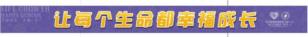 一幼动态｜高新区火炬第一幼儿园2022年秋季招生公告