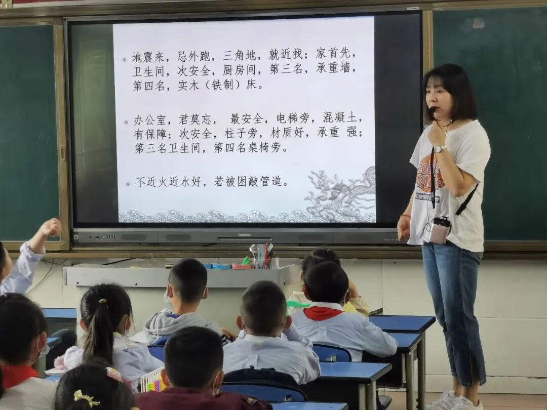火一动态｜ 临“震”不乱，安全相伴||春季地震紧急疏散演练
