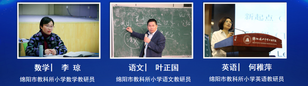 火一动态|名师引领促发展   众行致远向卓越||校级名师工作室成立仪式