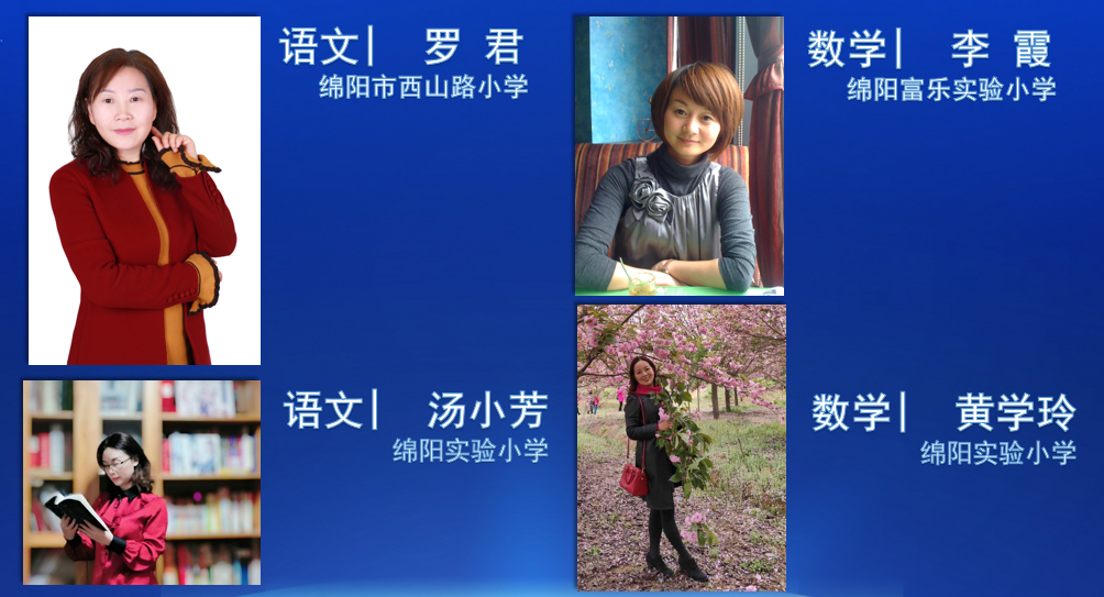 火一动态|名师引领促发展   众行致远向卓越||校级名师工作室成立仪式