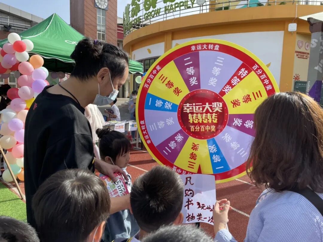 火一读书节 | 跳蚤书市开市啦