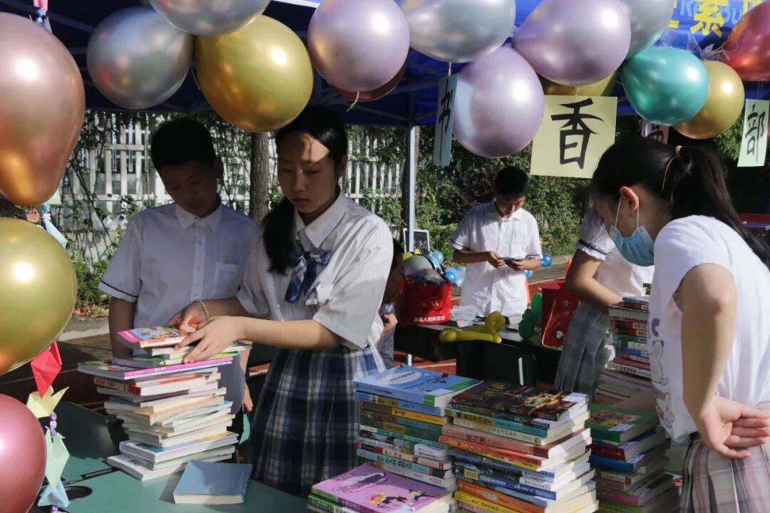 火一读书节 | 跳蚤书市开市啦