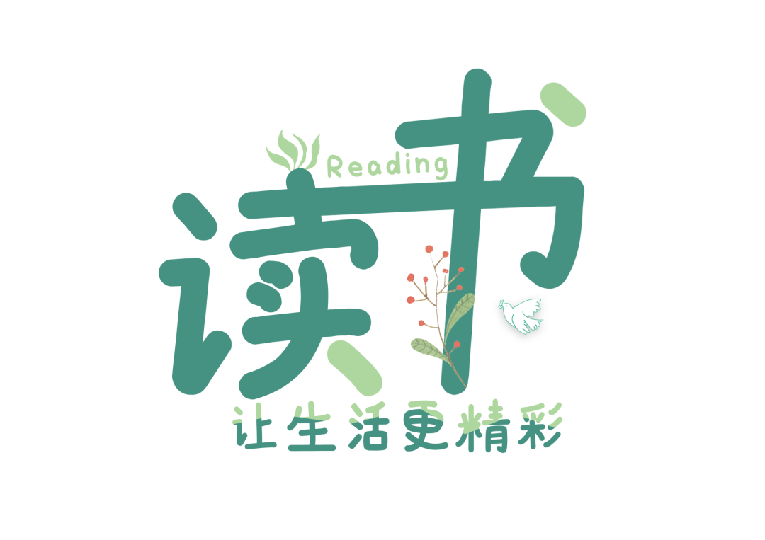 火一读书节 | 跳蚤书市开市啦